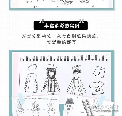  正版三天学会铅笔画飞乐鸟绘画手绘简笔画基础入门画画入门自学零基础速写铅笔素描入门教程书籍艺术涂鸦涂色手帐素材插画图集