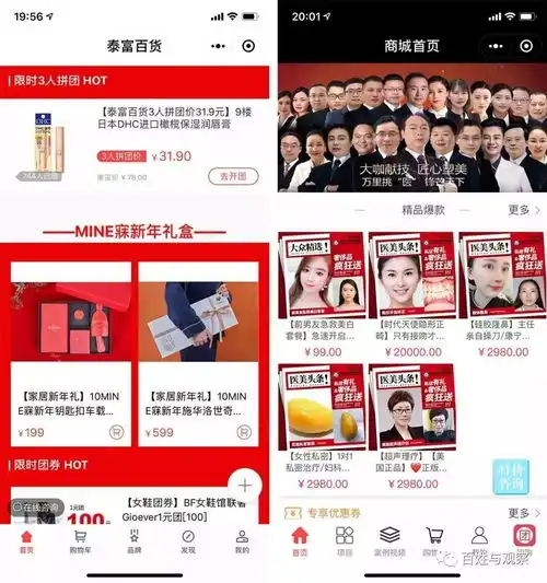  生意人注意想知道2019年怎么赚钱这篇文章必须要看