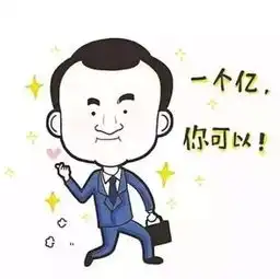  跨性别求职面试干货看这里