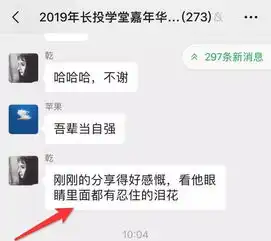  对我来说,比赚钱还过瘾的事是