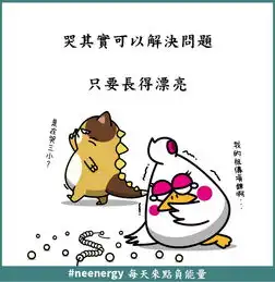  让你每日写点毒鸡汤文案,不一定像他一样精彩