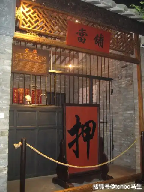  由当铺发展而来的典当行与小额贷款公司的区别