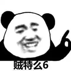  向日葵至尊宝西域唐僧能否套路黑山老妖