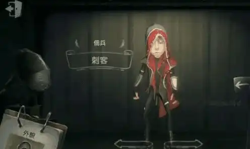 第五人格佣兵怎么玩活着多种游戏攻略礼包领取