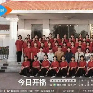  山花烂漫时开播,致敬时代楷模张桂梅校长