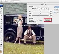  photoshop打造欧美流行的褐色图片