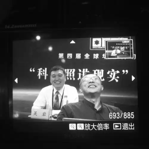  旧书君的相册第四届华语科幻星云奖手机摄影