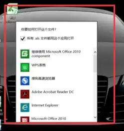  情况是这样的我是win8系统,由于考计算机二级msoffice,装了题库,我在电脑装了offi