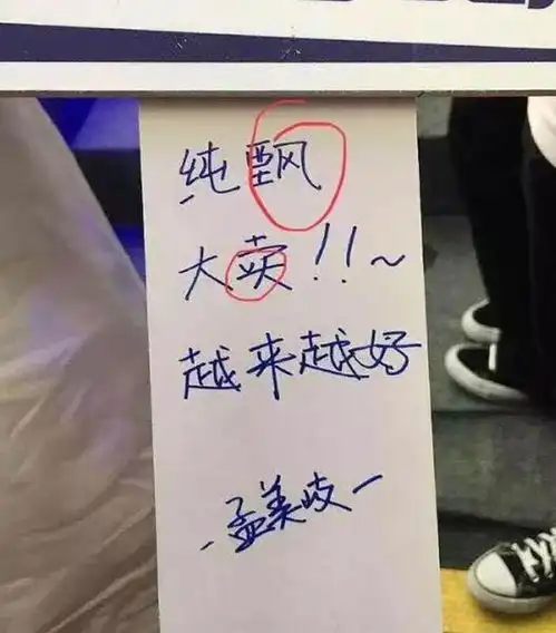  任豪发文回应言论争议抖机灵发言令人费解日本人看了都一脸懵