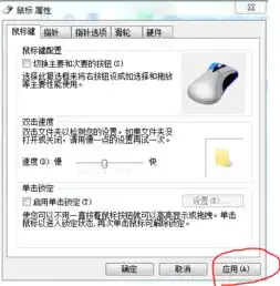  玩英雄联盟每次在控制面板中设置好鼠标灵敏度,开始游戏后又还原成默认的鼠标灵敏度