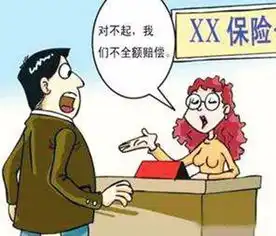  不计免赔三不赔,有车没车都存好