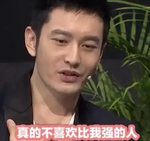  黄晓明和叶柯官宣恋情,我却笑死在王俊凯的评论区