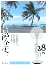  大暑借势文案来啦,热意袭来