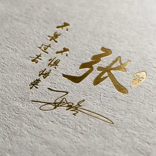  十一月潮流3d立体微信签名头像,高端大气上档次,不要错过你的
