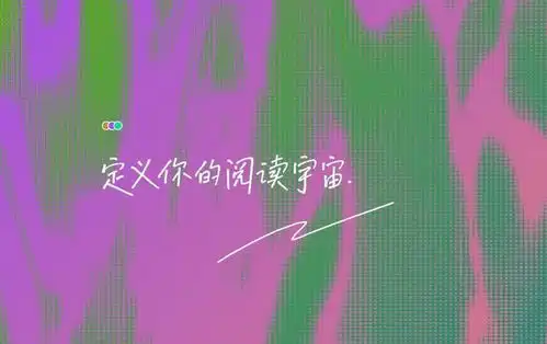  字节去算法,识区不识趣