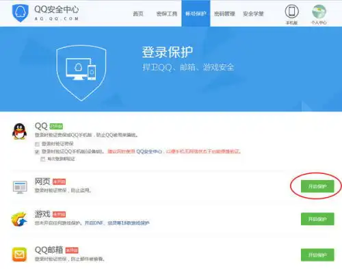 头像管家下载币种