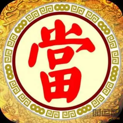  典当行公司转让的原因和注意事项