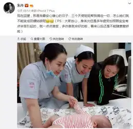  朱丹晒女儿照片感谢医护人员三个天使姐姐搞定一切
