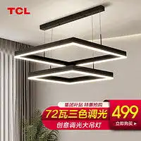  秋凡餐厅北欧吊扇灯隐形风扇灯简约现代电扇灯家用客厅带灯电风扇吊灯扇全白42寸变光遥控多少钱