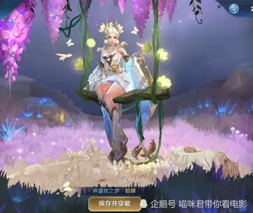  王者荣耀给你300紫星币你会买哪个皮肤猴子幽冥火上榜