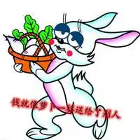  破财配图关于破财免灾配图微信头像图片大全