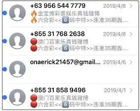  微信qq授权的应用会泄露个人隐私教你一招,3秒取消授权