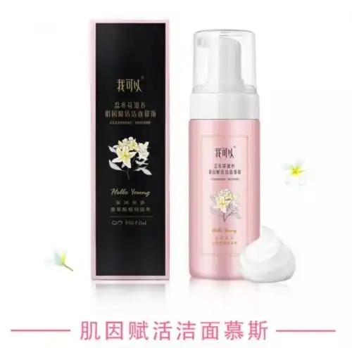  脸太干净了也不好要怎么样洗脸啊