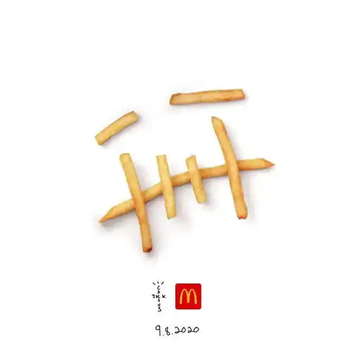  让travisscott把你带进麦当劳的世界itslit