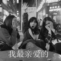  卡通男闺蜜头像一对两张微信头像图片大全