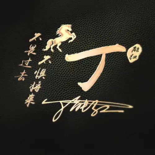  3d立体木质雕刻姓氏头像,签名微信头像为你雕刻,不要错过
