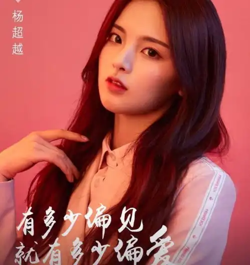  杨超越发文感谢网友为自己庆生,可最开心的是爸爸手术成功