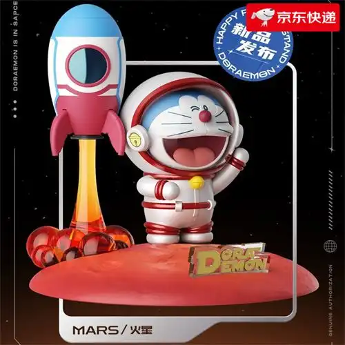  洛克rock七夕情人节礼物男友送女友哆啦a梦公仔快乐星球摆件桌面叮当猫卡通周边机器猫创意生日礼物盲盒火星官方定制哆啦a梦
