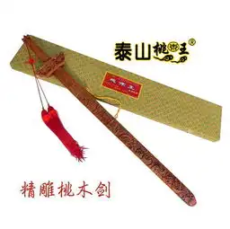 桃木剑辟邪传说桃木剑为何可以驱鬼辟邪