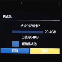  格式化微信头像