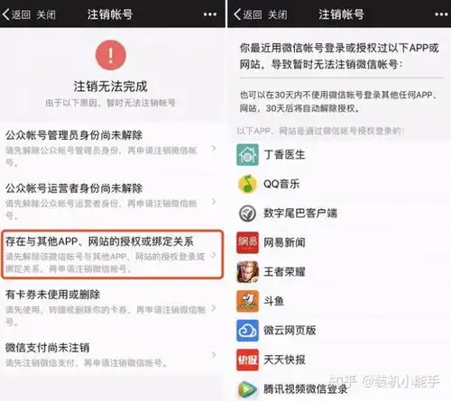  4大方法教你查询手机号绑定过哪些平台,网友太实用了