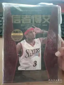  孔网分类