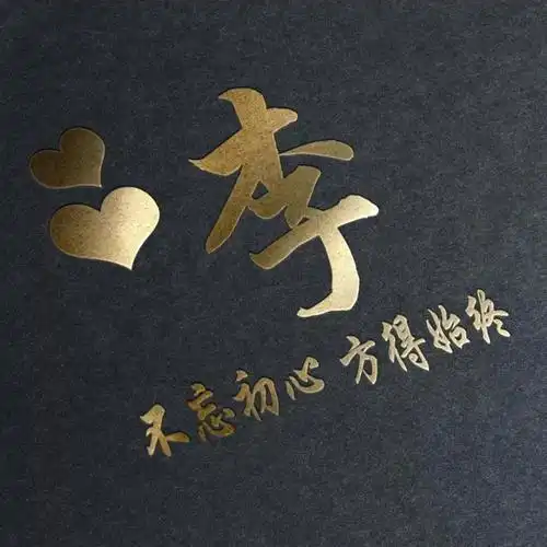  谁才是新生儿排名前10位的姓氏