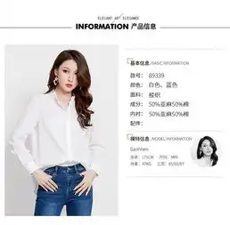  熤笙靘2019秋季新款女装韩版宽松慵懒风纯色开衫半开领ol白色衬衫女89339