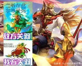  王者荣耀11位英雄的敌我双方对比,形容真的牛没有丝毫问题