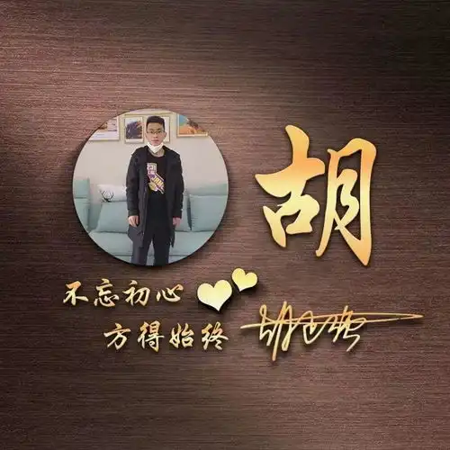  你有多久没换过微信头像了,十几款超赞3d艺术签名头像,不要错过