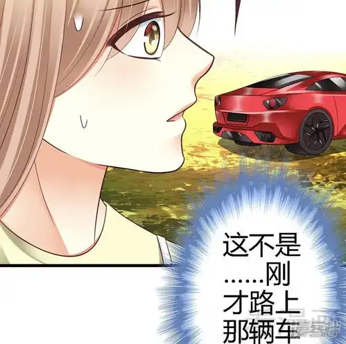  恶魔总统请放手漫画第39话为什么这样对我漫客栈