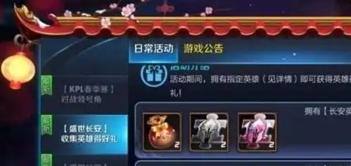  王者荣耀花木兰传说皮肤下周上线,天美金币消耗活动套路深
