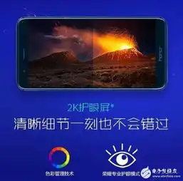  荣耀v9向魅蓝学习,居然也开始吊打华为旗舰了