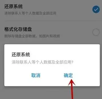  酷派手机忘记开机密码如何恢复出厂设置