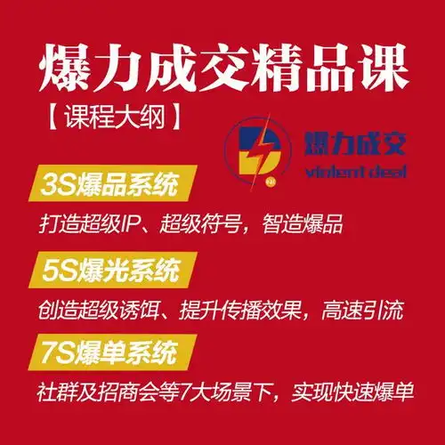  2020年实体如何赚钱流量渠道在哪里蒋老师直播给出答案