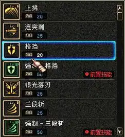  dnf我是狂战士我蹦3击学到3j月光斩1j十字斩5j鬼斩1j上挑5j三段斩1j,我都20j了其他点怎么分配