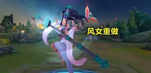  风女删了得了lol突然重做风女,看到技能玩家怒了