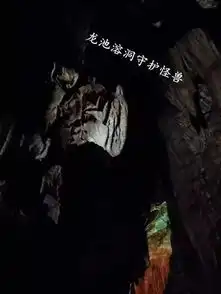  湖泼峡谷四溪沟溶洞群在峨眉龙池,藏着一个人间天堂