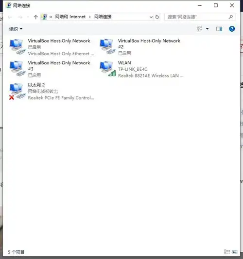  关于在联想电脑管家更新网卡驱动后无法显示可用网络wifi的问题