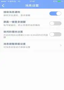  天成账号管家手机版下载天成账号管家安卓版v2.4.1